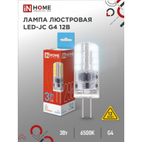   In Home Led-jc, 3 , 12 , G4, 6500 , 290 