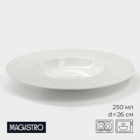     Magistro argos, 250 , D=26 ,  