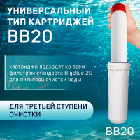   Zein Sfc-20bb, 
