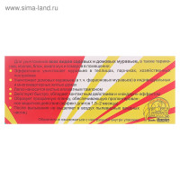 ��� �� ���� �������� "������� ����", 100 ��