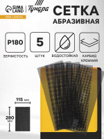   , ,  , 115 280 , 180, 5 .