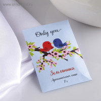   "Only You", ,  7 ,  7x10.5 