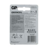   Gp Greencell Extra Heavy Duty, Aa, R6-4bl, 1.5, , 4 .