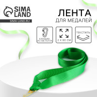 ����� ��� ������, �������