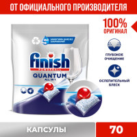     finish Quantum, 70 
