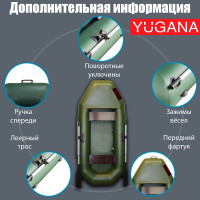  Yugana S 240-,  