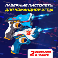  Lasertag Gun    ,   