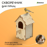 , 8.5 8.5 18 , Greengo
