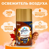   Glade Automatik    ,  , 269 