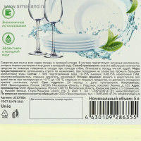         Unicare, , 5