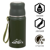 , 600 ,  " ",  ,    8 