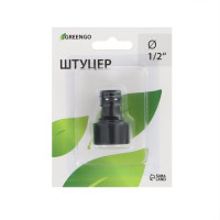 ,   1/2,  , , Greengo