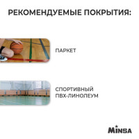   Minsa, , 8 , . 6, Pvc,  