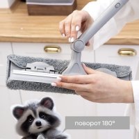     Raccoon,  , 31x6,5x131 