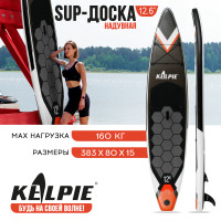 Sup ����� ���������� Touring Kelpie 12.6", 383�80�15 ��