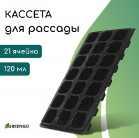   , 21   150 , , , 54 28 7 , Greengo