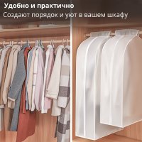     , 60x110x50 , Peva,  