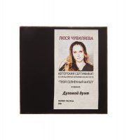 Ang-866 ������ ������� ���� 10�10