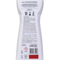    Cif Professional  , 750 