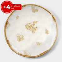   4    18   4   Organic Gold, , 
