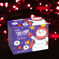   5 , Ip20,  , 50 Led, 8 , 220 ,  