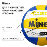   Minsa,  , 18 , . 5, Tpu