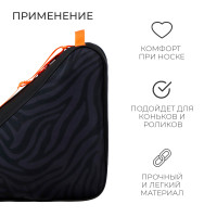      Onlytop Animal, 403220 