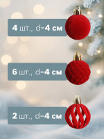    12 ., D=4 , .   