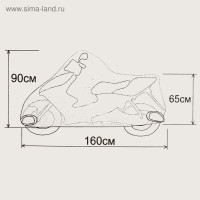    S  -004, 