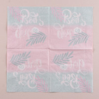  girl Or Boy, 2525,  20 .