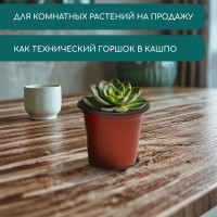   , 350 , D=9.5 , H=8 ,  , , Greengo