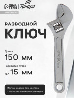   , 150 