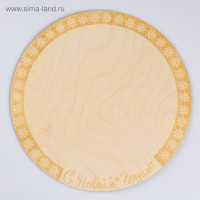    , 26x26x0,3  "  ", 