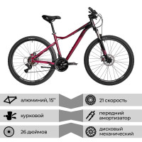  26" Stinger Laguna Evo,  , . 15"