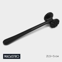    Magistro Vantablack, 21,5x5 ,  