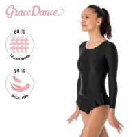      Grace Dance, . 40,  