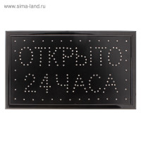   Led 48 25 .  24 , 2  220v