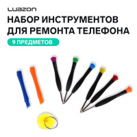 ����� ������������ ��� ������� �������� Luazon, 9 ���������