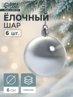   ,  , D=6 ,  6 ., 