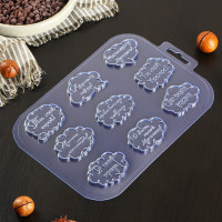 ����� ��� �������� � ������ ����������� ��� ��� �����!�, 21x14x0,5 ��, ���� ����������