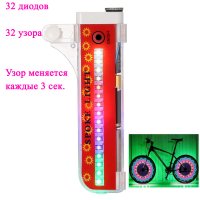 Led-02  Led      32   32 