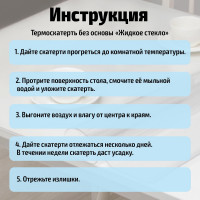    Great-way  ,  ,  0,8 , 6090 