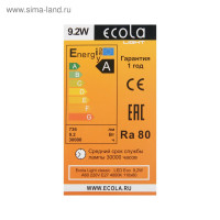   Ecola Light Classic, E27, 60, 9.2 , 4000 K, 110x60 , 