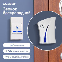  Luazon Lzdv-15, , 2aa (  ), Lr23a, -