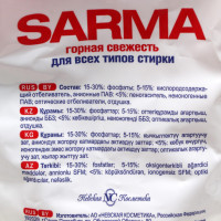   Sarma  , , 6 