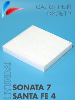   Hyundai Sonata Vii (lf) Santa Fe Iv (tm)