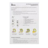     , 3    , 14,5x14,5x21 ,  -