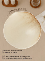   Magistro Organic Brown, 750 , 21.7 21.5 5.2 , , 