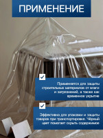 ����� �� �����������, �����������, ������� 200 ���, ������, 10 3 �, ����� (1.5 � 2), ������ 50%, Greengo