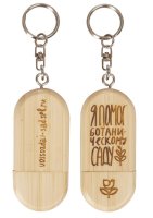  Bamboo, 8 